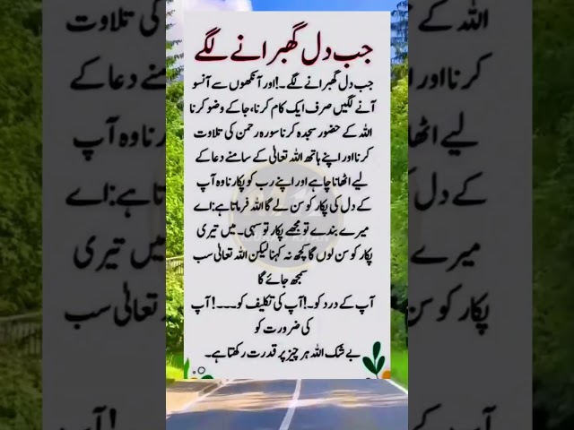 #quotes #urdu #poetry #explore #viralvideo #youtubeshorts