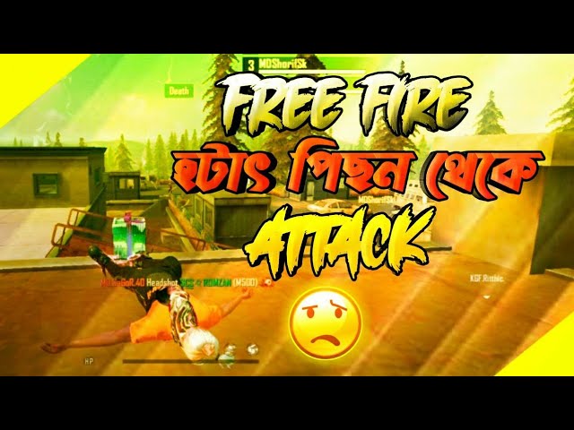 হটাৎ পিছন থেকে Attack ! Free Fire Gameplay  Video 🔥 Hitter FF