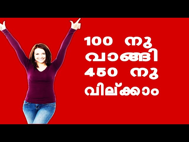 🔥 ₹100 നു വാങ്ങി ₹450-നു  വില്ക്കാം ! 😱👌 Simple Repacking Business 💰✨ | Start Today! 🚀#LowInvestment