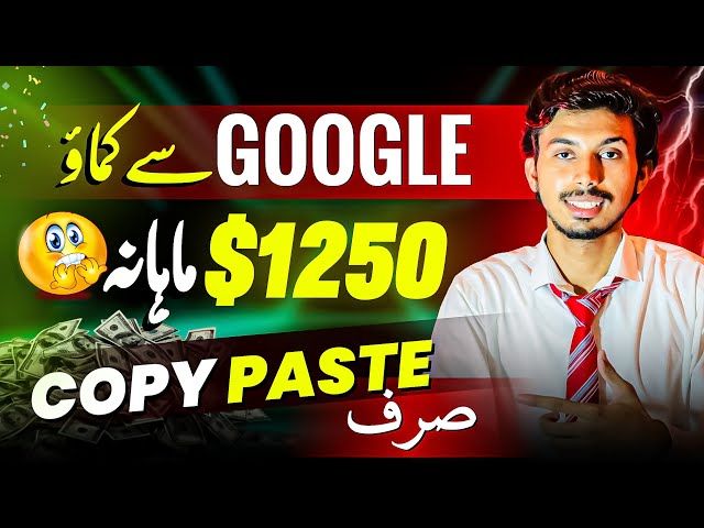 $1250/Month From Google By Copy Paste Make Money Online 2024