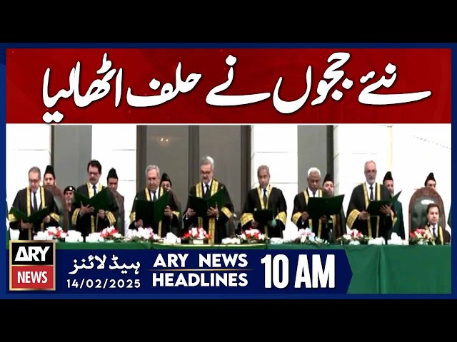 Supreme Court's 7 New Judges Take Oath - ARY News 10 AM Headlines | 14th FEB 2025