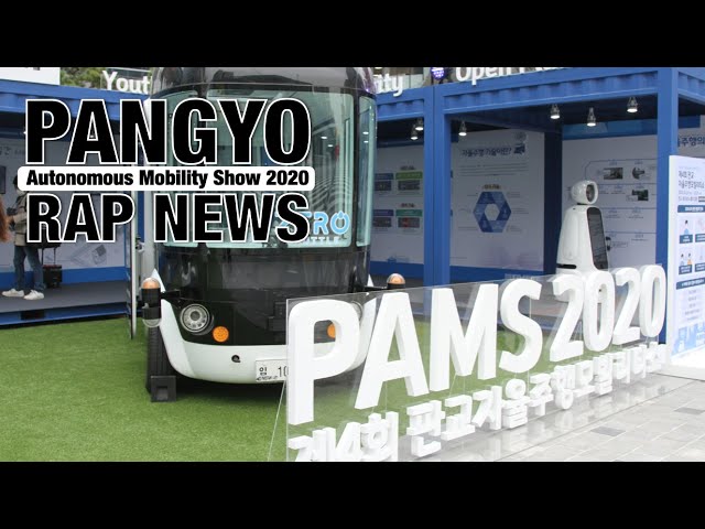 [Pangyo Technovalley, Innovation Hub in ASIA] Pangyo Autonomous Mobility Show 2020 RAP NEWS 02