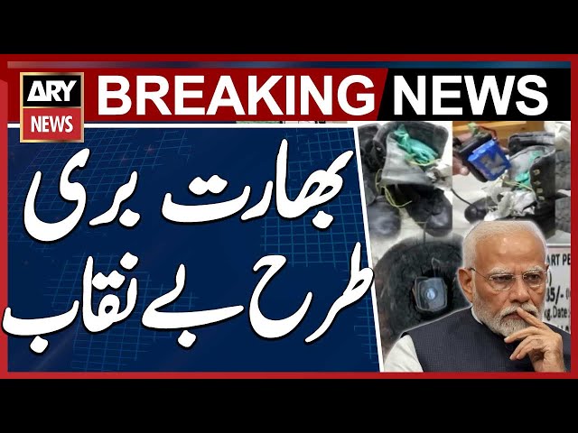 Indian Army, RAW exposed - Breaking News