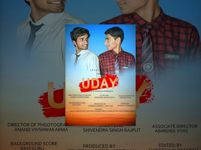 UDAY | FULL FILM | AWARD WINNING FILM |POCKET FILMS | AN INDEPENDENT FILM | GADARWARA