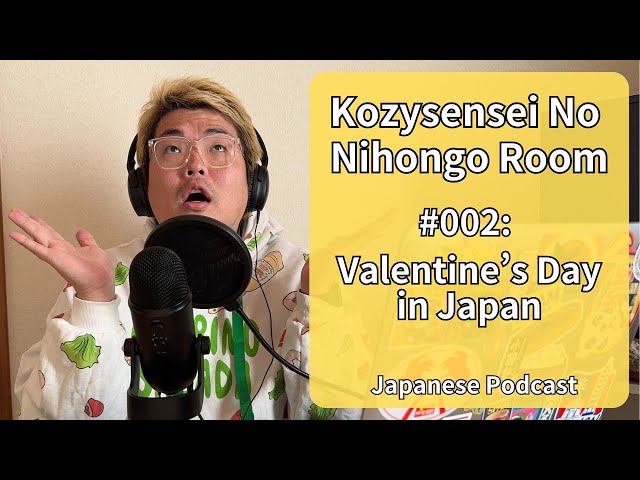 【Japanese Podcast】#002 Valentine's Day in Japan - Kozysensei No Nihongo Room