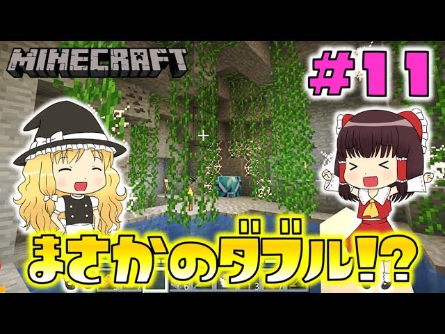 【Minecraft】チャ・チャ・チャンク＃11～テラコッタ、まさかのダブルゲット！？【ゆっくり実況】