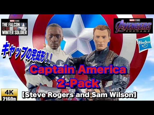 [Captain America] Sam Wilson Steve Rogers 2 Pack Marvel Legends Figure Review