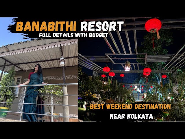 Banabithi Resort | Weekend Destination | All price details | শহরের কাছেই গ্রামের পরিবেশ