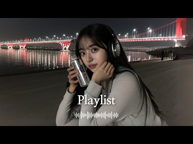 [𝐏𝐥𝐚𝐲𝐥𝐢𝐬𝐭] 그리운 마음을 담은 RnBPop 노래들 🎧  처음부터 끝까지 놓칠 수 없는 플레이리스트 🎶