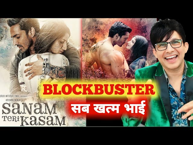 Sanam Teri Kasam Movie Re-Release REVIEW | KRK | #krkreview #SanamTeriKasam #HarshvardhanRane #krk