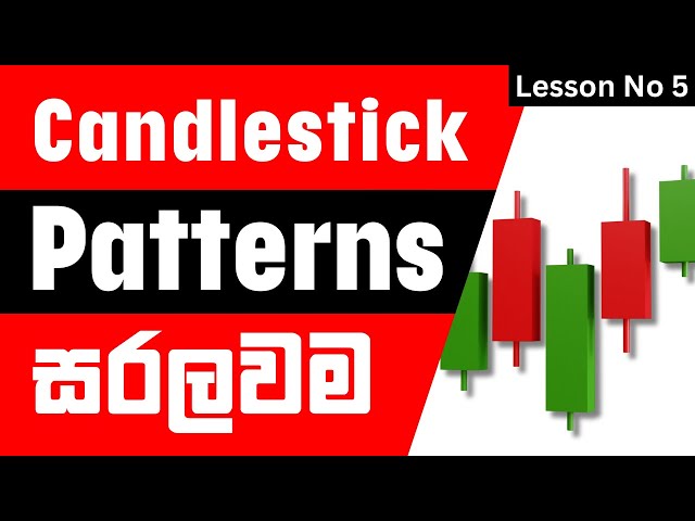 📕 සල්ලි දිලා ඉගෙන ගන්න Full Course එකම නොමිලේ | Lesson No 05 | Candlestick Patterns