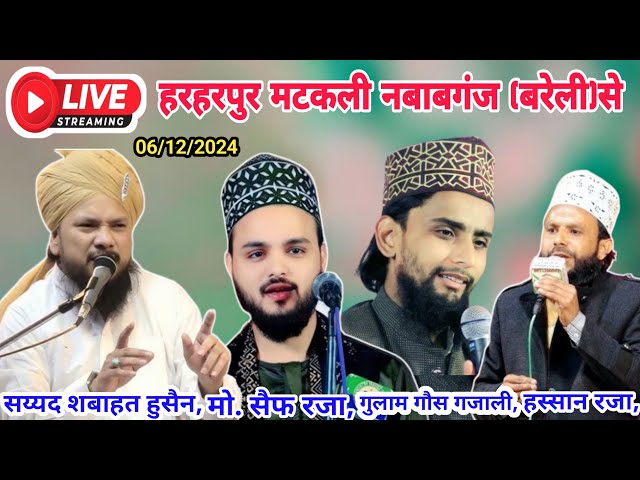 🔴Live Harharpur Matkali Se Live jalsa 2024 | Mufti sbahat Mo Saif Raza Gulam Gaus Gazali Hassan Raza