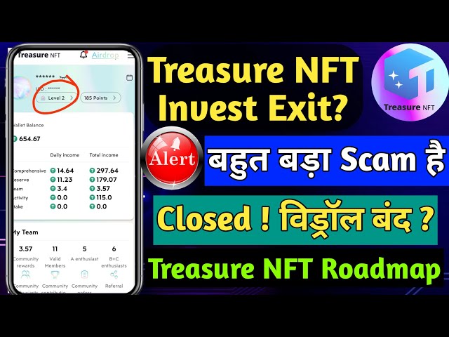 Treasure NFT New Update Today || Treasure NFT New Latest Update || Treasure NFT Closed Update