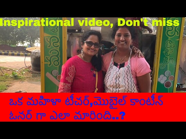 ఇడ్లీ, దోస, వడ ఫుడ్ ట్రక్ Is it an easy task to run a mobile canteen by a woman?