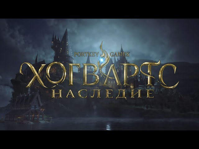 НОВЫЙ СПэЛ #Baks #HogwartsLegacy #Прохождениеbaks #ПроИгры #bakstoplay #BaksToPlay