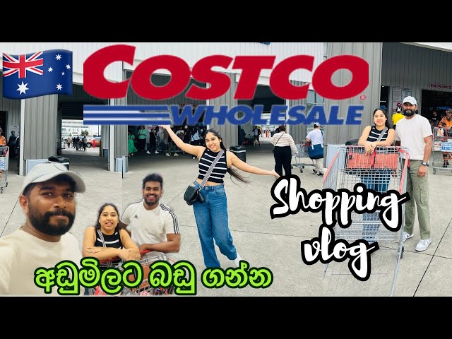 හැමෝටම යන්න බැරි මිල අඩු Mega Market එක | ඕස්ට්‍රේලියාවේ Costco Shopping 🛒 🛍️| Sinhala Vlog Aussie🇦🇺