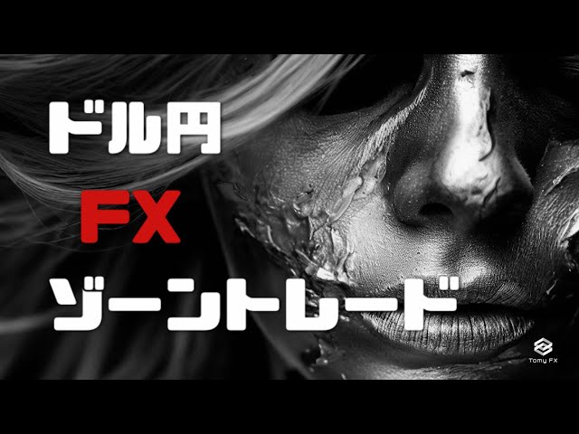 【FXライブ】2/14　ドル円　ゾーントレード　時間軸別トレンドチャネルと重要価格帯をゾーンで表示