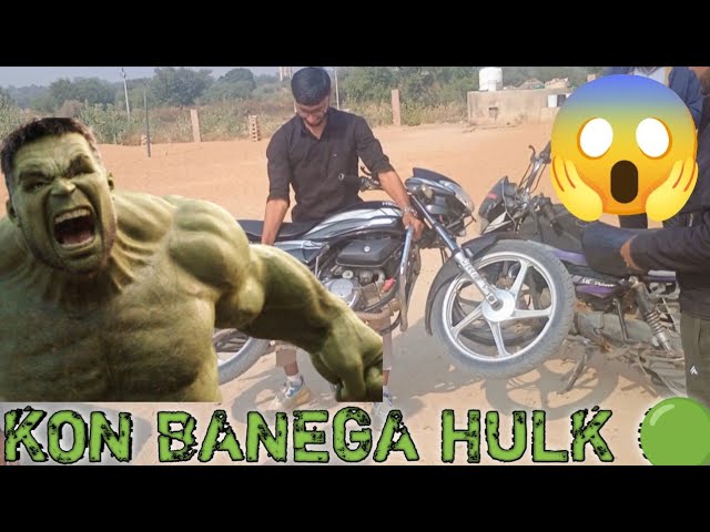 BIKE LIFTING 😱😱😱😱😱💪💪💪💪💪💪💪 | VLOGS | KON BANEGA HULK 🟢 | #VLOG #dailyvlog #funnyvlog  #newvlog #2025