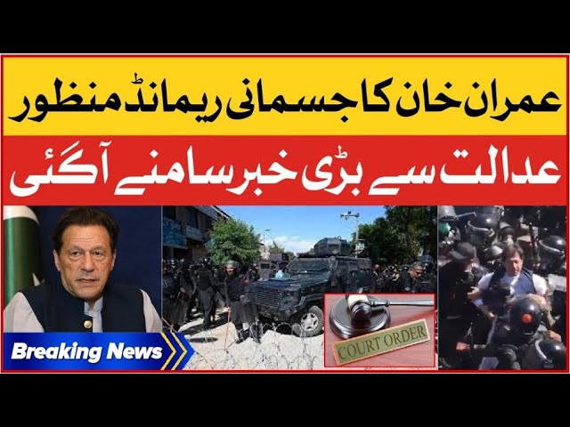 imran khan news update today live