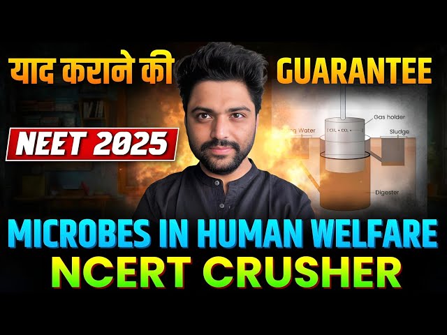 NCERT सफाया In 30 Min🔥| Microbes In Human Welfare | Neet 2025🚀