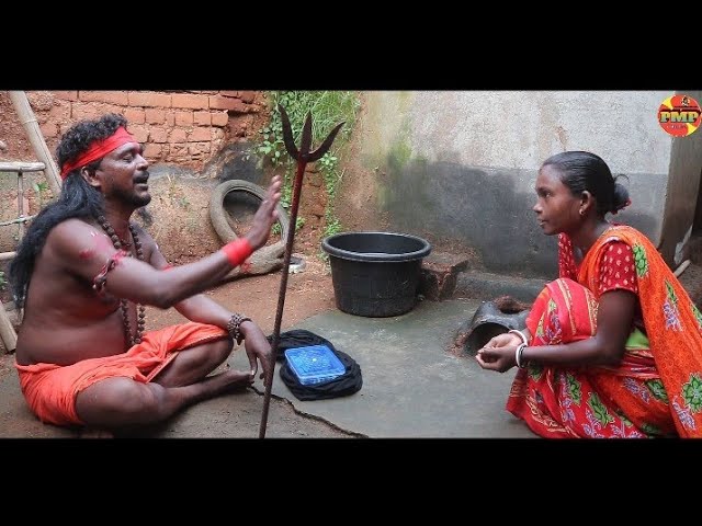 BOTORAN SADHU BABA // NEW SANTALI FILM