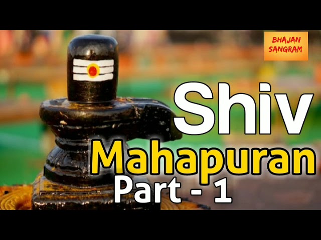 Shiv Mahapuran Part - 1|| Shiv Mahapuran || Mahapuran #Bhajansangram