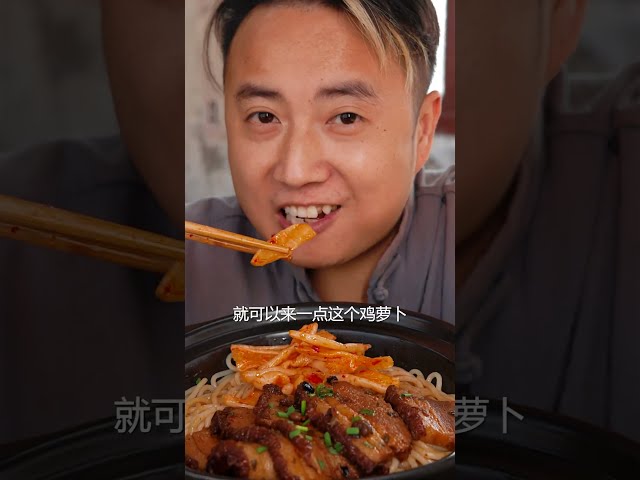 Baimao has been really lucky recently. #food #ruralchina #mukbang