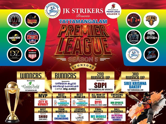 QUARTER FINAL | DRAGONS  vs JK STRIKERS| TATTAMANGALAM PREMIERLEAGUE -5 | PALAKKAD🏟️