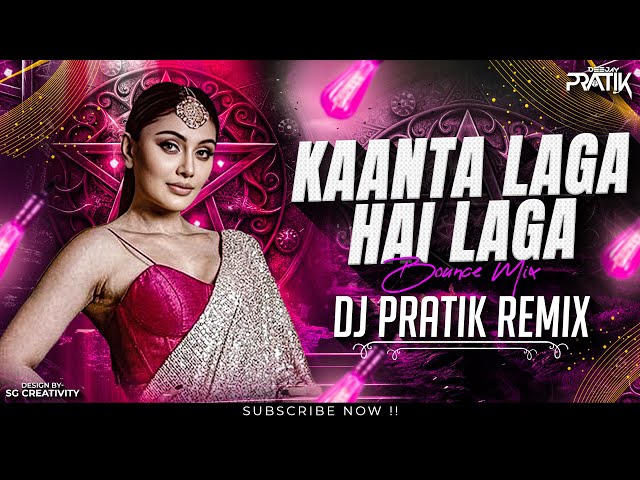 Kaanta Laga Hai Laga (Bouncy Mix) DJ PRATIK REMIX | Unreleased | Trending | Baby Doll | 2002