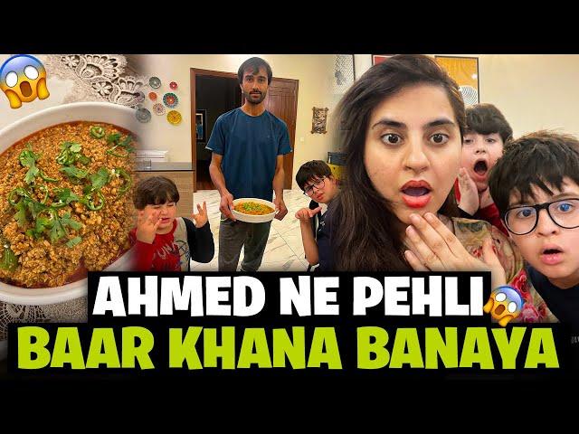 Ahmed Ne Pehli Baar Khana Banaya 😆 | Fatima Effendi Vlogs