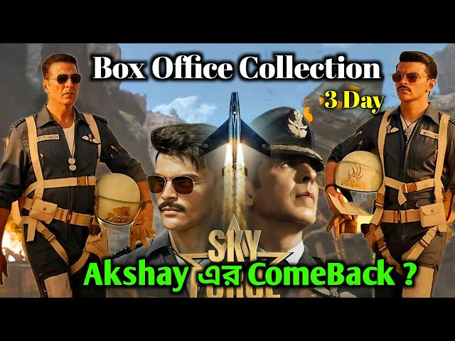 Sky Force Movie Day 3 Box Office Collection | Filmy Ranajit