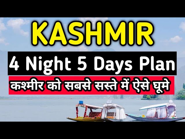 Kashmir Tour Package | Kashmir 4 N/ 5 D Trip | Kashmir tourist places| For Booking Call: 96222-66577