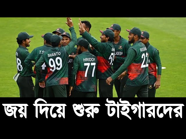 Bangladesh vs New Zealand LIVE 1st t20 match Score | ৫ উইকেটের জয়ে টি টোয়েন্টি সিরিজ শুরু বাংলাদেশের