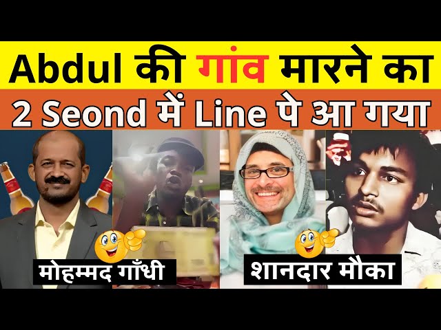 जब जनता ने दिखाई Live औकात🔥केजरू पंहुचा  Shark Tank में🤣पप्पू करेगा गंगा स्नान😂 | Roast & Memes 😎