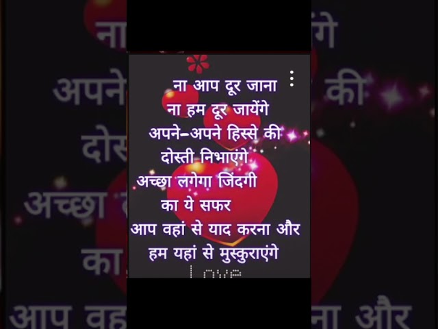 #love shayari ♥️♥️♥️