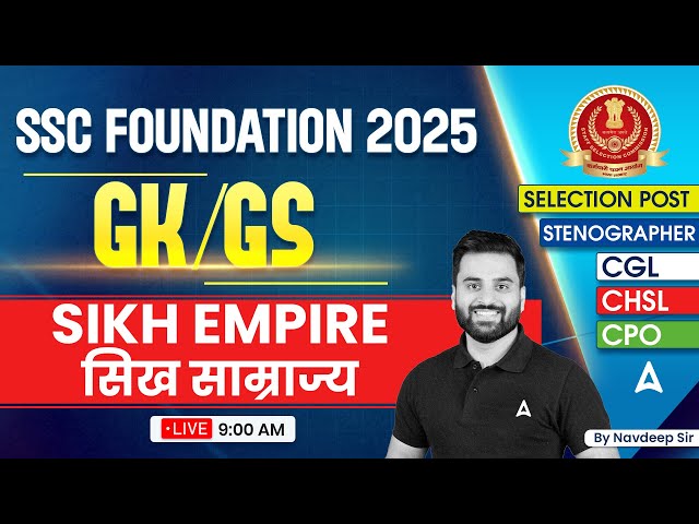 SSC CGL/CHSL 2025 GK GS Classes | SSC Foundation Batch 2025 | Sikh Empire |  Navdeep Sir