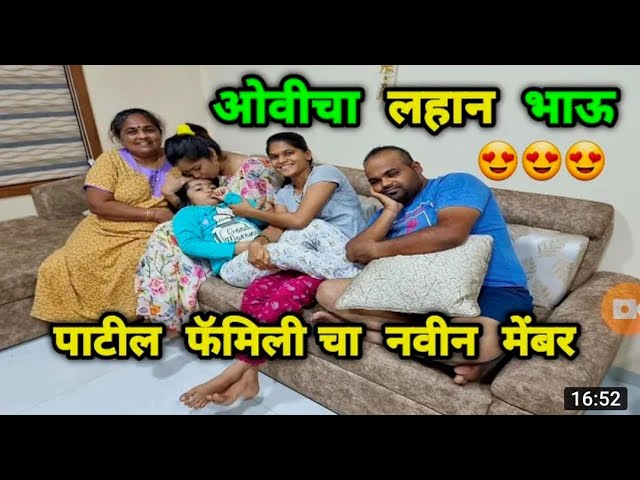 पाटील फॅमिलीचा नवीन मेंबर 😍 Crazy Foody Ranjita | crazy foody ranjita new video today | Ovee & Mumma