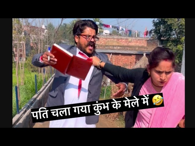 देसी कॉमेडी 🤣 mix comedy Golu saini funny 🤣