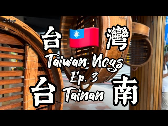 [Vlog #10] Taiwan Vlogs [Ep.3] Tainan｜Paradise for Foodies | Historical Sights ～