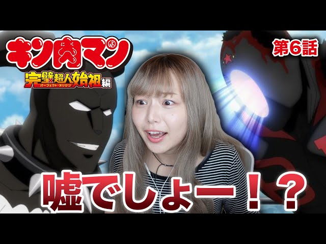 【キン肉マン 完全超人始祖編6話】色んな意味で色々すごい！ダルメシマンvsブラックホール激闘の結末に驚愕！！