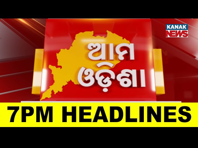 7PM Headlines ||| 5th FEBRUARY 2025 ||| Kanak News |||