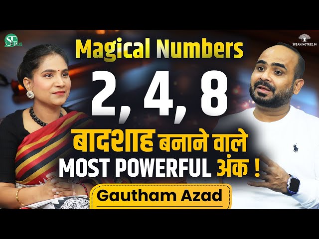 Magical Numbers 2, 4, 8 । Powerful Numbers For Wealth & Share Trading in Numerology । Gautham Azad