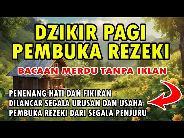 DZIKIR PAGI PEMBUKA REZEKI