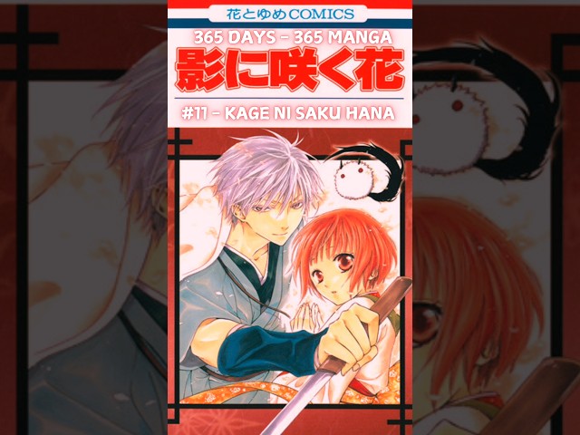 365 Days of #manga - Kage ni Saku Hana