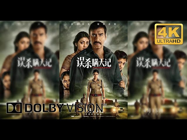 4K 60FPS | Drishyam  #1 (2022) | Dolby Vision | CC Subtitles | Top