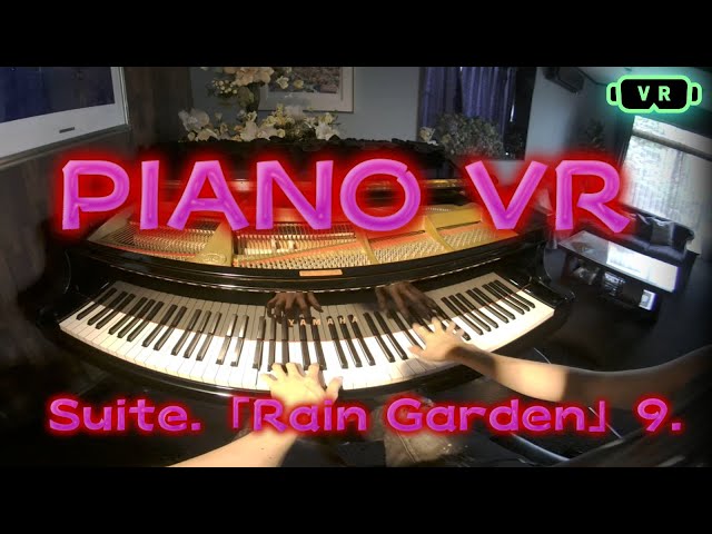 PIANO VR Suite 「Rain Garden」9.Encounter【VR180】