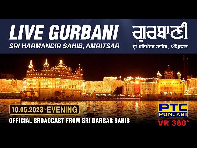 VR 360° | Live Telecast from Sachkhand Sri Harmandir Sahib Ji, Amritsar |  10.05.2023 | Evening