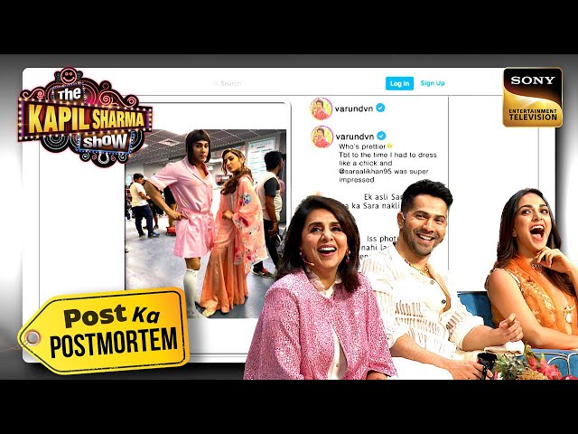 'इस Photo के बाद लड़की ही नहीं लड़के भी तुम पर मरेंगे' | The Kapil Sharma Show 2| Post Ka Postmortem