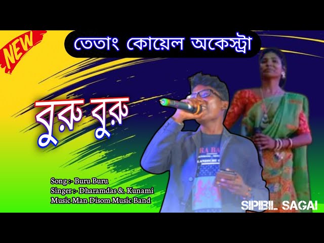 BURU BURU LA || NEW SANTALI STAGE PROGRAM 2025 #legemkunami