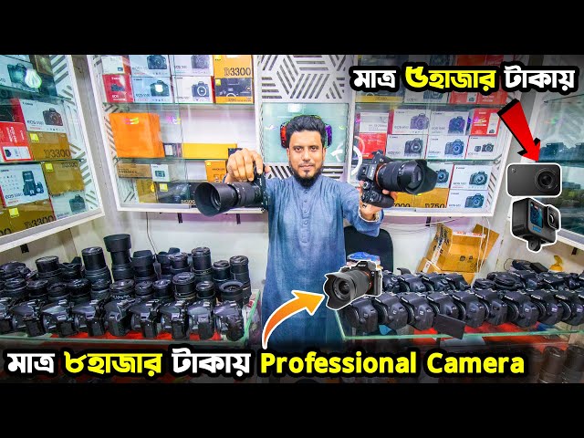 মাত্র ৮ হাজার 😍 টাকায় Professional Camera 😱 মাত্র ৫ হাজার টাকায় 4k Action Camera #ASR Camera  corner